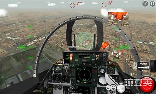 飞机模拟游戏_真实开飞机模拟游戏