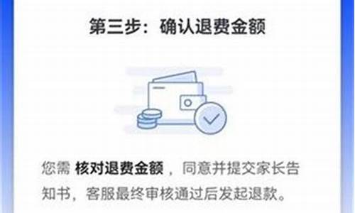 王者荣耀退款有什么条件_王者荣耀退款要手续费吗