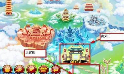 造梦西游3尾火棍怎么得_造梦西游3尾火棍