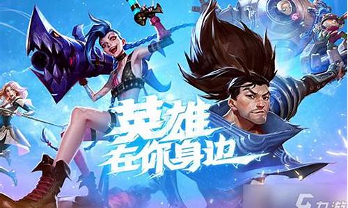 英雄联盟手游s13赛季什么时候开始_lol手游赛季3结束时间