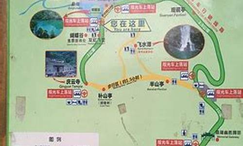 鼎湖山攻略图_鼎湖山攻略